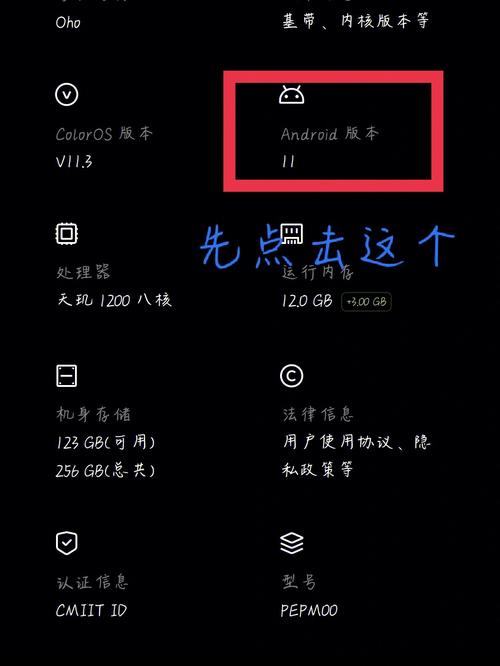 oppo怎么开启养猫咪？（realme如何养猫）