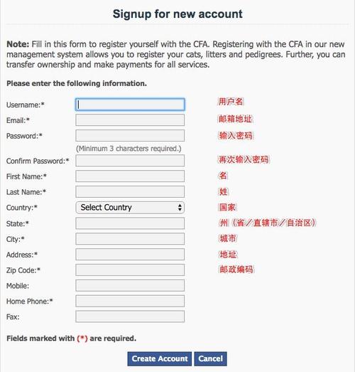 注册“CFA猫舍”详细流程是怎样的？（养猫人CFA）