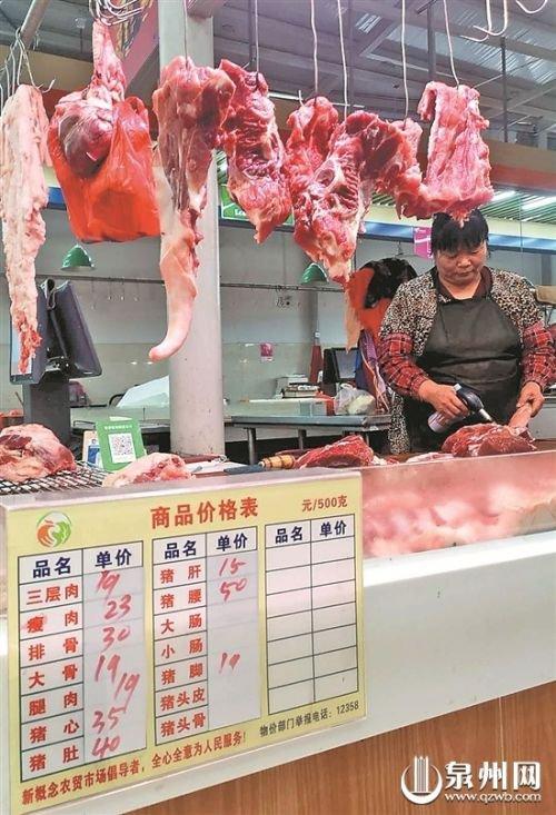 泉州鲤城区或附近哪里可以批发新鲜肉类，牛肉，猪肉和蔬菜？（泉州地区生猪价格）