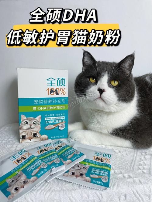 人用dha可以给猫吃吗？（OPPO手机营养猫）