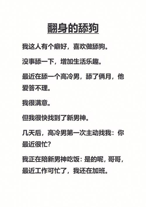 求大神介绍一些主角无限穿越到各种位面世界的小说？（养舔狗的书）