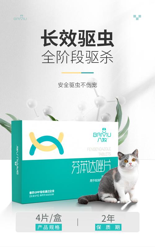 八牧宠物药是真的吗？（生猪兽药品牌）