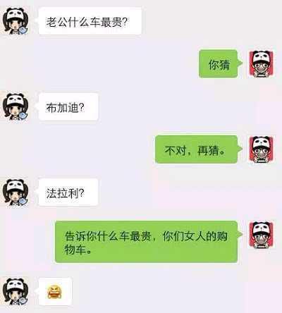 超级搞笑笑死人的笑话？（闺蜜养狗后）