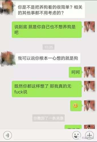 情侣养狗的文案？（两个男养狗）