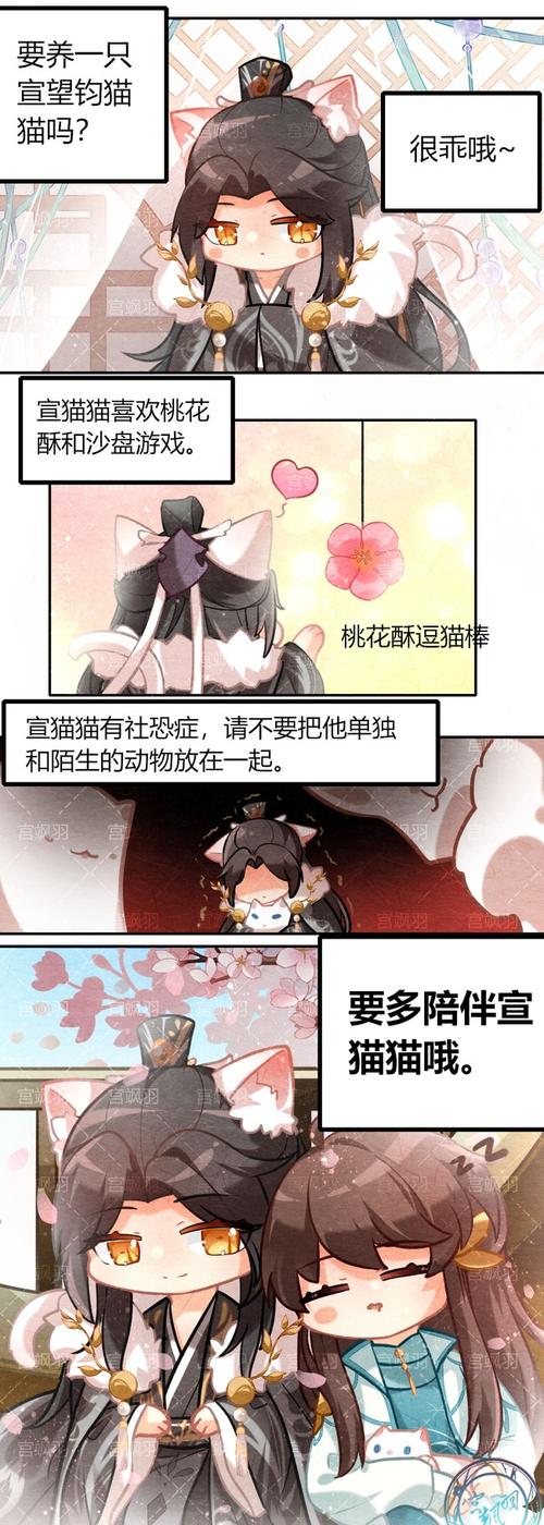 皇帝猫是什么动漫？（监狱养猫合集漫画）