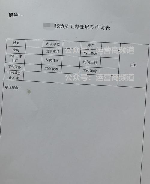 内退和退休的区别？（湖南生猪退养文件）