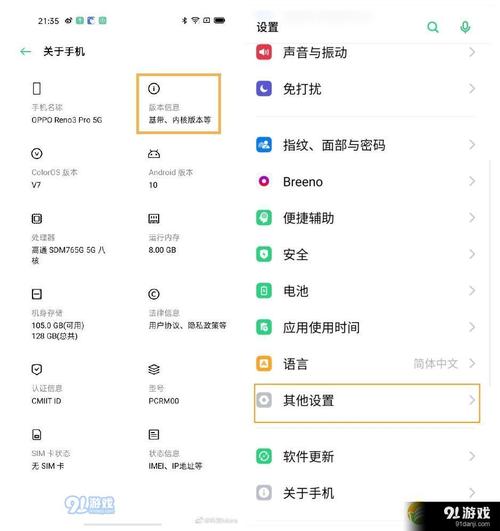 opporeno怎么养猫？（oppoa9养猫）