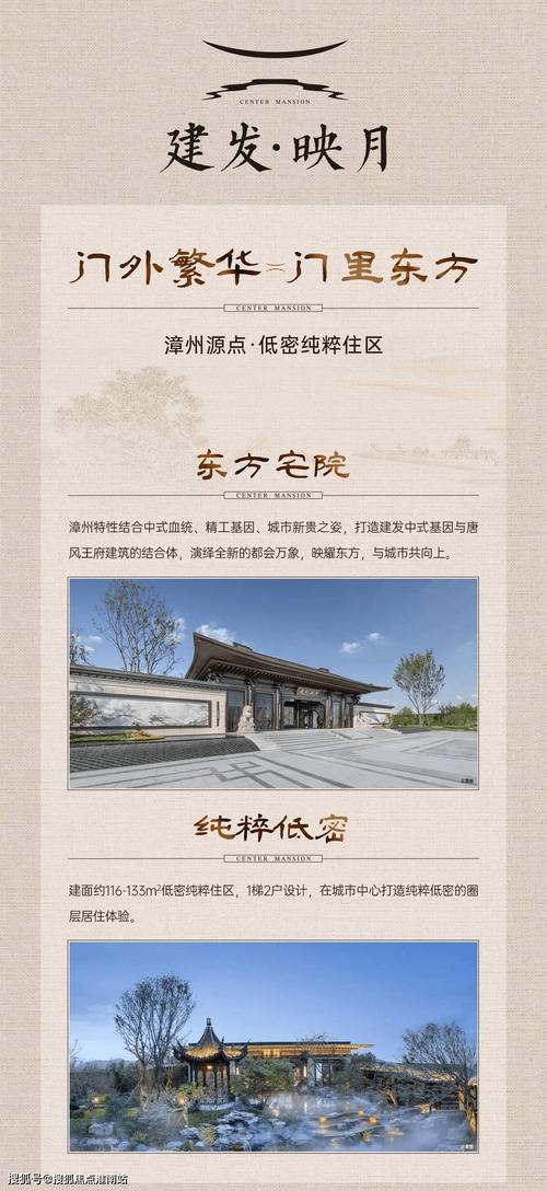 福州建发养云交房时间？（云养狗多少钱）