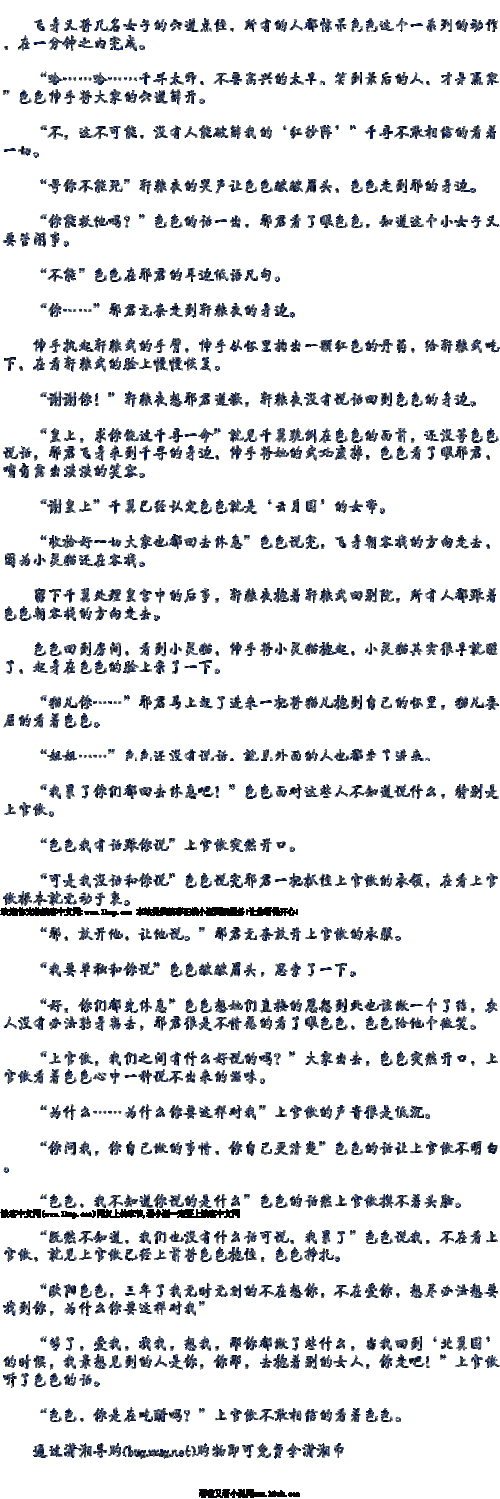 小说主角叫陆鸣的小说？（主角养两条狗）