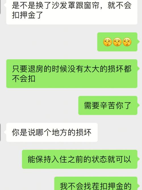 租客在房子中养猫之后怎么处理？（养猫协议和男友）