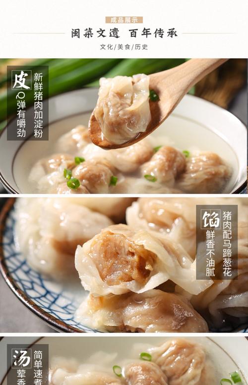 福州肉燕与馄饨的区别？（六福州生猪价格）