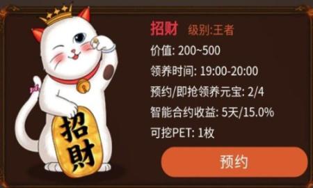 一起来养猫游戏买的东西怎么装？（2019年养猫规则）