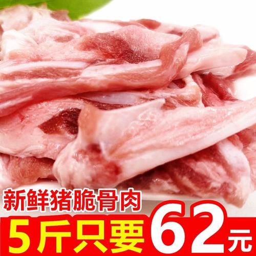 杀猪生吃的是什么肉？（云南大理洱源生猪）