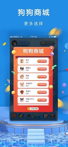 真正人与狗的交流软件？（怎么养狗app）