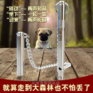 犬笛是干嘛用的？（养道具狗）