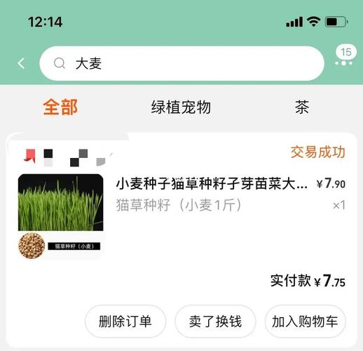 猫的处理方法是什么？（养猫买什么草药）