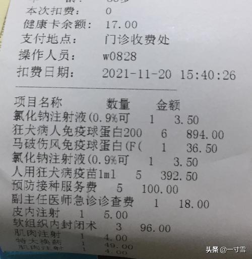 成都华西医院打狂犬疫苗大概多少钱？（大学可以养什么狗）