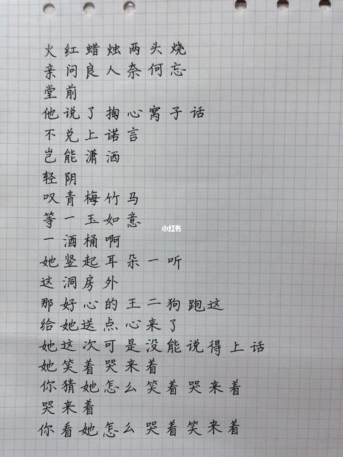 abc君歌词什么含义？（d君当狗养）