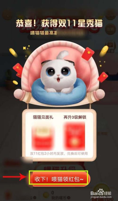 淘宝上无偿领猫是真的吗？（免费养猫可以吗）