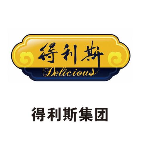 delicious是品牌吗？（得利斯养殖生猪）