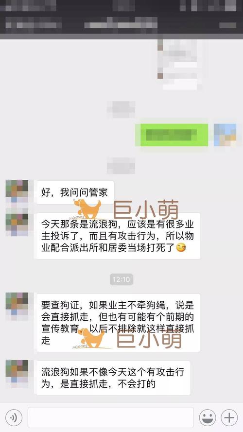 东莞养狗影响居民生活找什么部门投诉处理？（养狗生活）