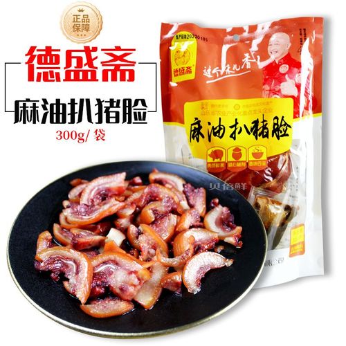 甘肃酱肉做法？（甘肃生猪销售招聘）