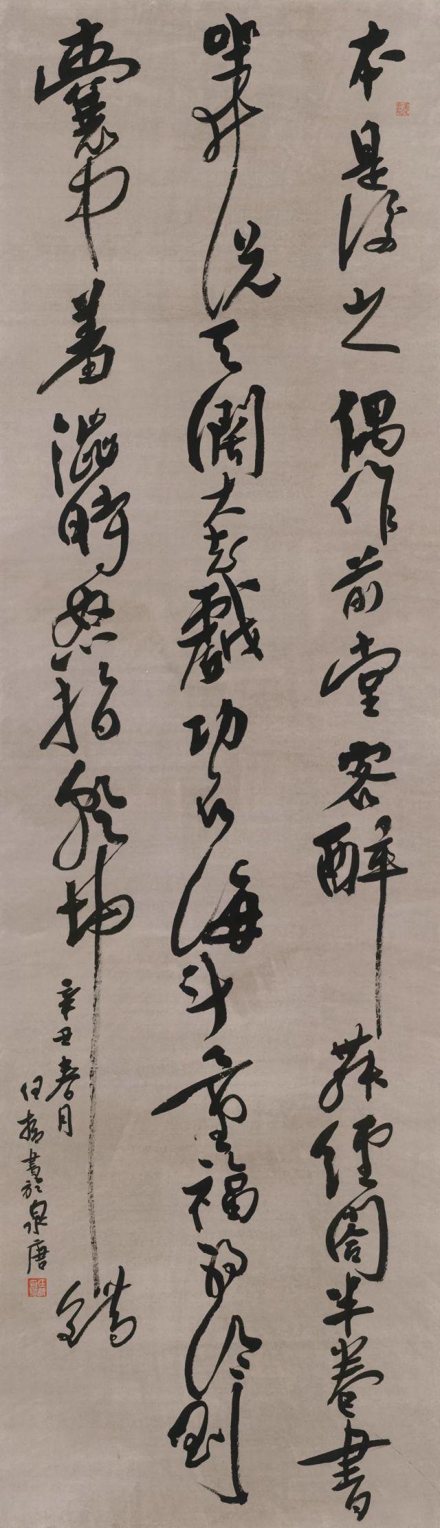 吴道子的画 ?的草书，裴?的，并称为“三绝”？（唐宋养猫的诗人是）