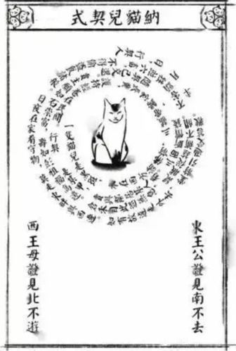 宋代养猫需要什么？（古人养猫的准备聘礼）