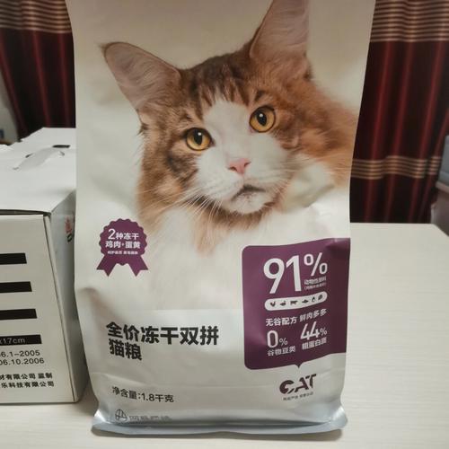 网易严选猫粮是网易自己工厂吗？（在厂里工作养猫好吗）