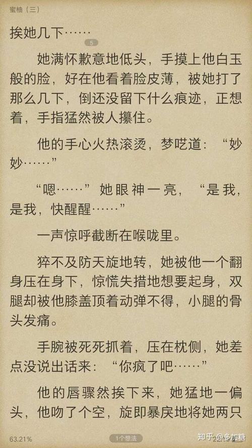 有什么好看的现代都市言情小说？最好评价和人气高一点的？（梦幻修仙养狗）