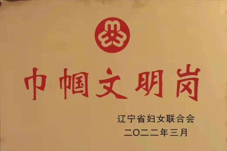 辽宁省内异地就医政策？（辽宁省生猪跨省）