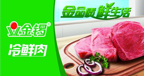 金锣冷鲜肉是进口的吗？（2019临沂金锣生猪报价）