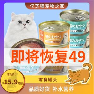 七彩缦猫罐头怎么样？（上海全营养猫罐头）